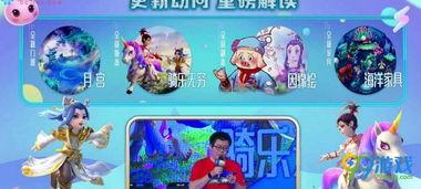 梦幻西游月宫最新爆料图,神秘月宫揭秘，仙韵飘渺引期待